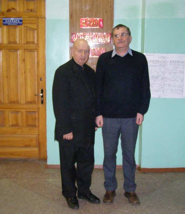 Професори кафедри прикладної математики Б.Л. Дратвер та А.М. Плічко, 2007 рік