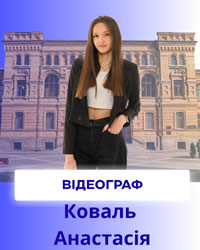 10Koval