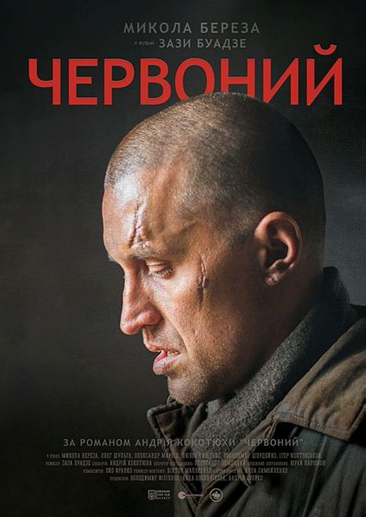 original poster tyzerfilmu chervonyj 