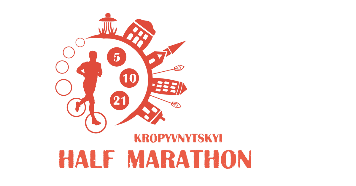 Kropyvnytskyi Half Marathon 2018 запрошує!