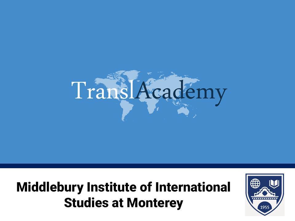 “ТranslAcademy: Мідлберійський інститут міжнародних досліджень у Монтереї”