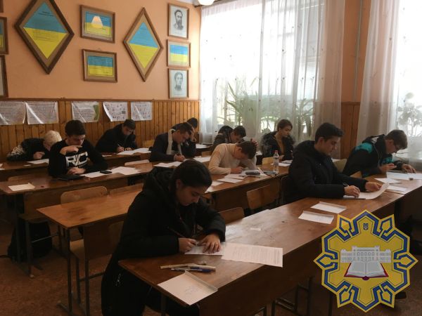 Олімпіади для вступників 2019 року з математики, біології, географії, хімії та фізики