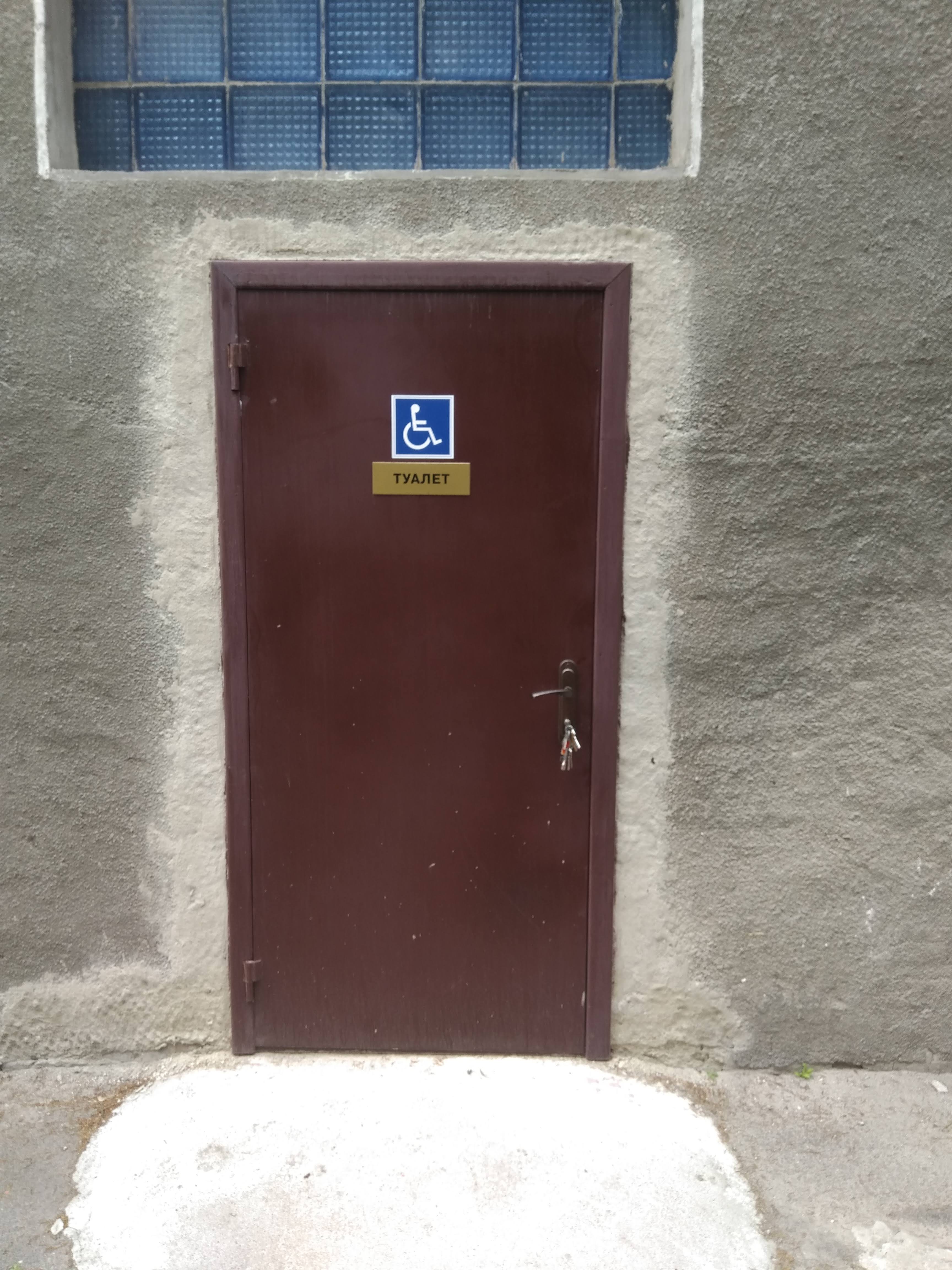 IMG 20190507 114934