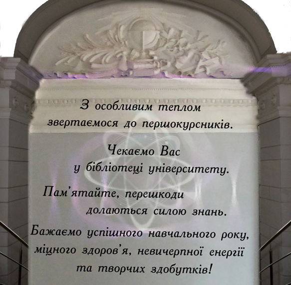 doska