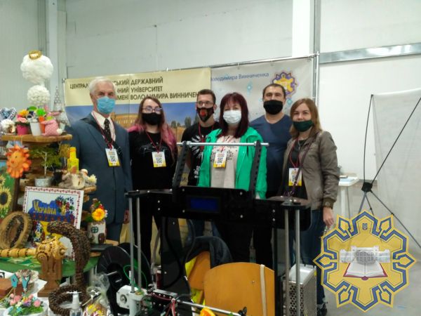 ЦДПУ на Agroexpo 2020