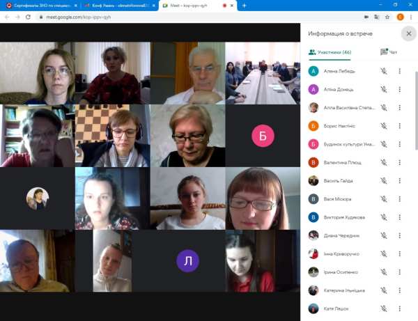 Проблеми підготовки вчителів природничих наук на засадах інтеграції