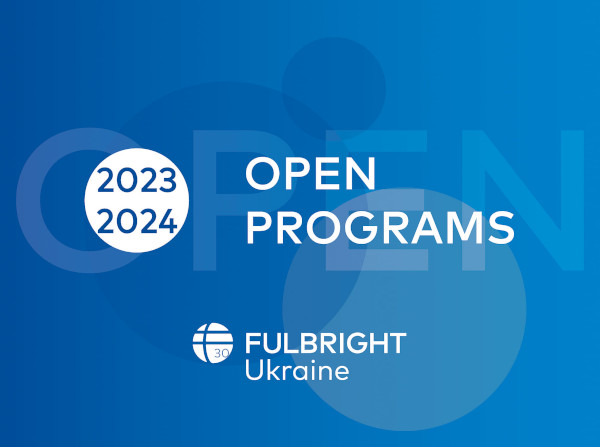 Почалися щорічні конкурси на здобуття стипендій імені Фулбрайта на 2023-2024 академічний рік