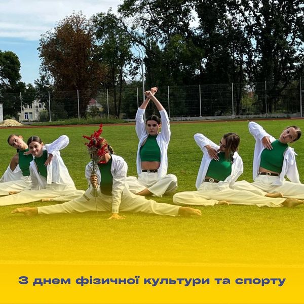 ЦДПУ відзначив День фізичної культури і спорту