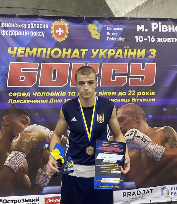 Студенти факультету фізичного виховання здобули бронзу на  чемпіонаті України з боксу