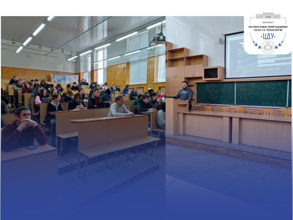Плануємо майбутнє: відбулася презентація вибіркових дисциплін на кафедрі інформатики та інформаційних технологій