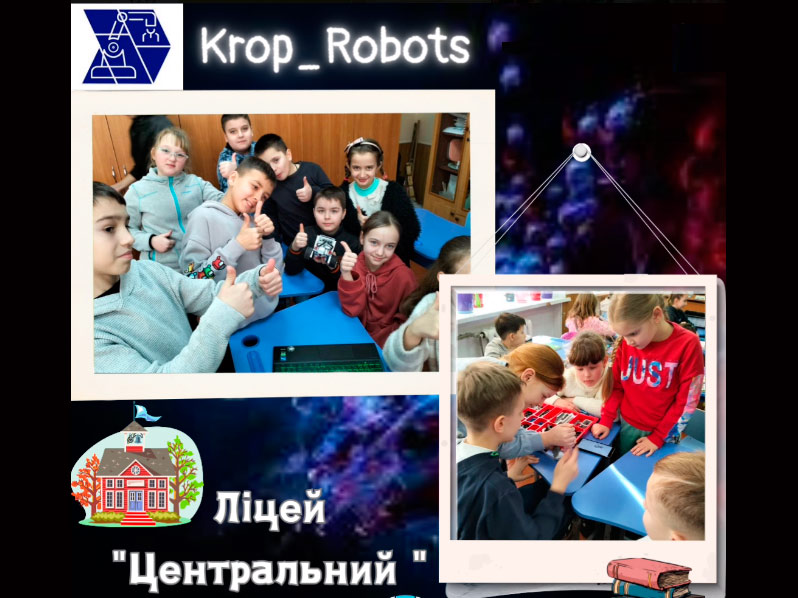 Krop_Robots проводить цікавий захід в ліцеї “Центральному”