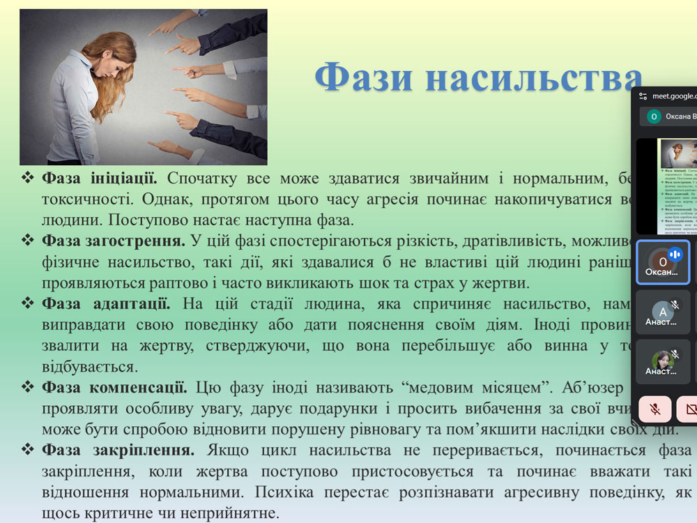 Зустрічі психолога ЦДУ ім. В.Винниченка зі студентами груп ЕК22Б, ЕК24Б та МЛ22Б 