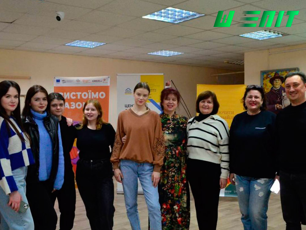 Підтримка у кризових ситуаціях