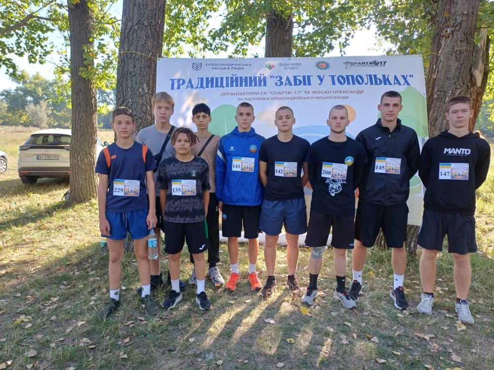 Студент факультету спорту та фізичної культури ЦДУ імені В. Винниченка бере участь у розвитку спортивної молоді та підтримці ЗСУ