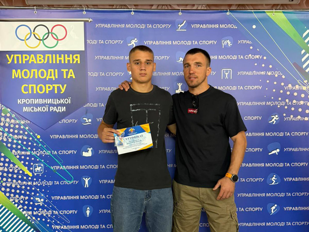 Відзначення кращих спортсменів та тренерів