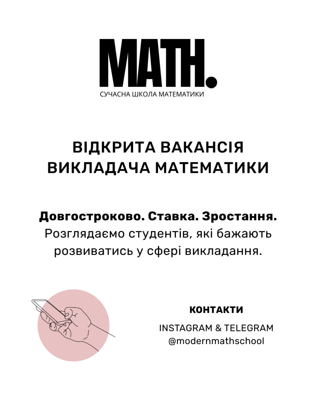 math