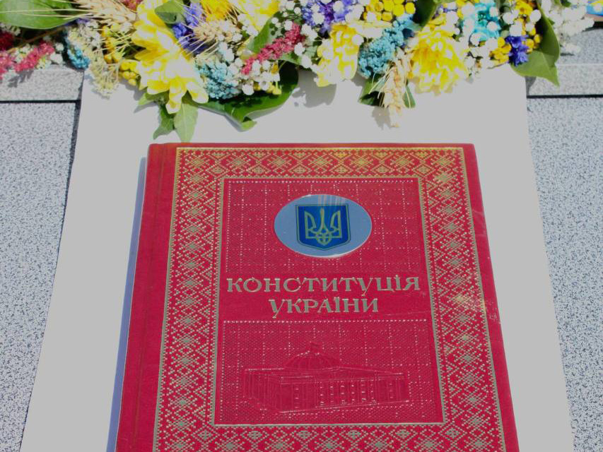 Урочисті заходи з нагоди 30-ї річниці Конституції України в Університеті Володимира Винниченка