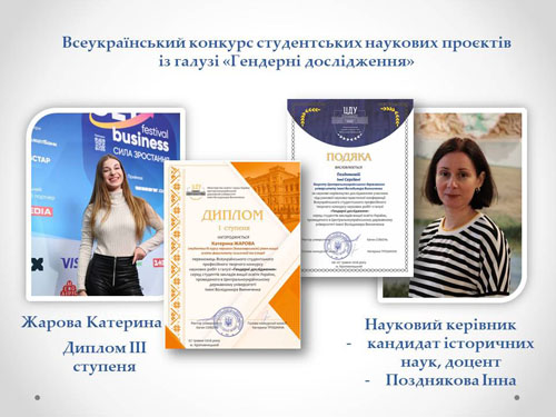 Страховий ринок в умовах трансформаційних змін