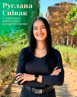 Spivak dir
