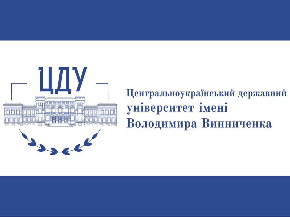 Відбудеться конференція трудового колективу ЦДУ ім. В.Винниченка